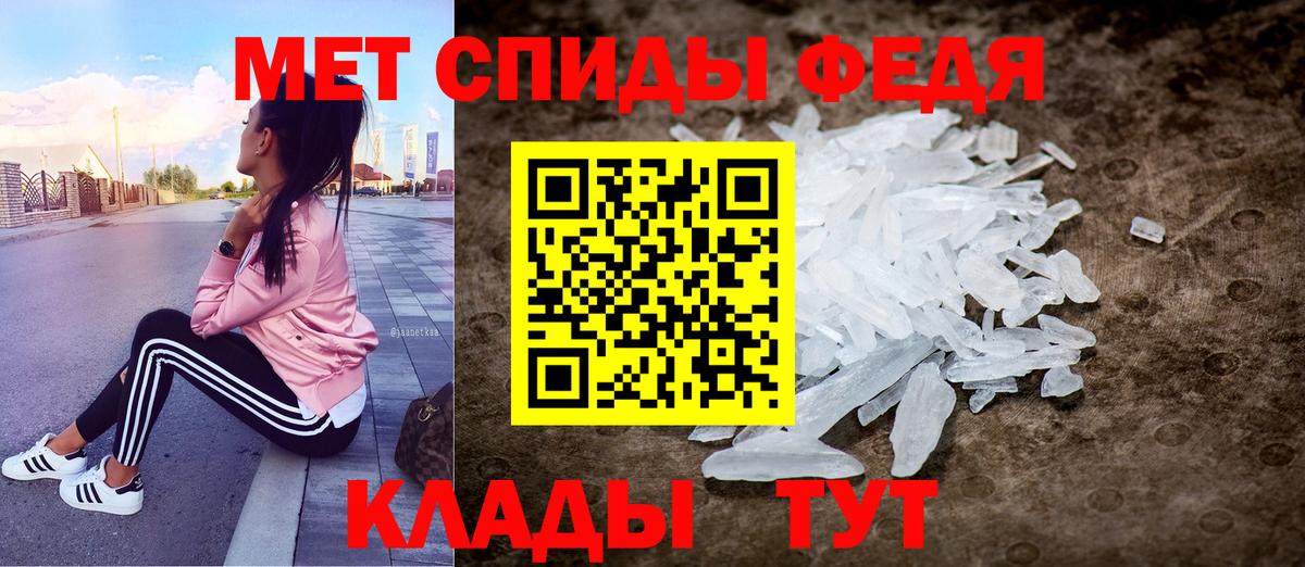 АМФЕТАМИН VHQ Альметьевск