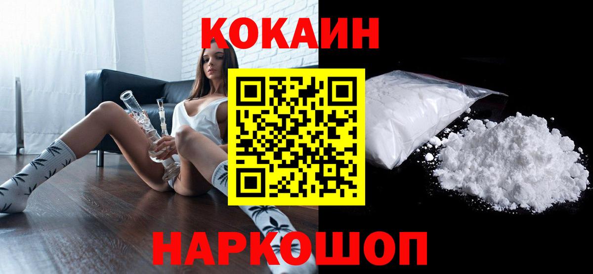КОКАИН 98% Альметьевск