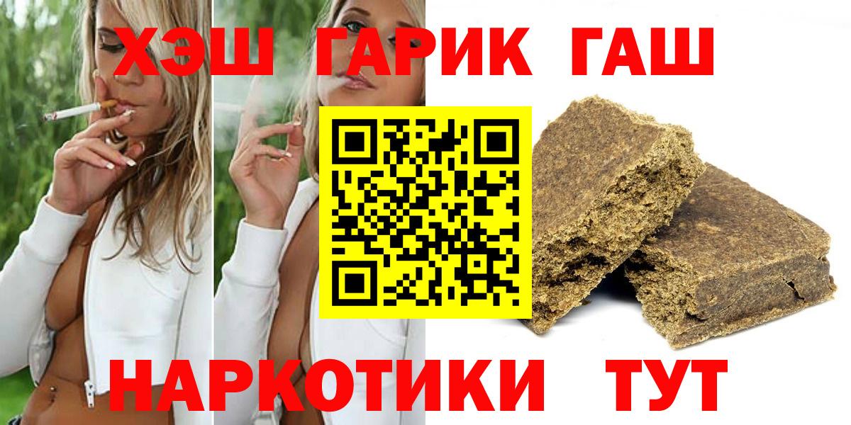 ГАШИШ Ice-O-Lator Альметьевск