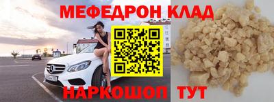 mdma Туймазы