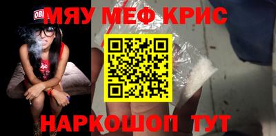 шишки Тулун