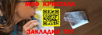 mdma Туймазы