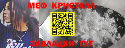 шишки Тулун