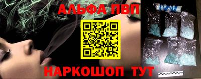 прущие грибы Тула