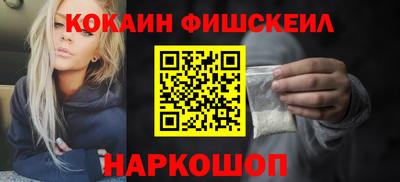 шишки Тулун