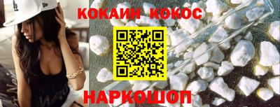 шишки Тулун