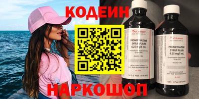 прущие грибы Тула
