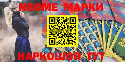 прущие грибы Тула