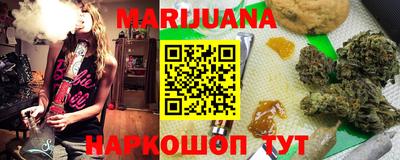 шишки Тулун
