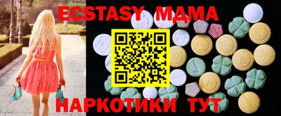 шишки Тулун