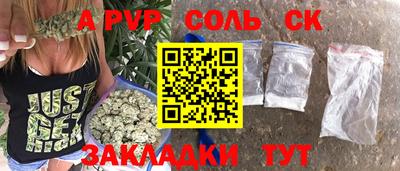 прущие грибы Тула