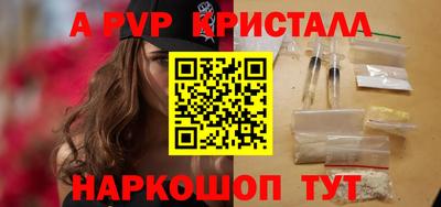 прущие грибы Тула