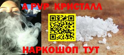 шишки Тулун