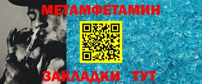 шишки Тулун