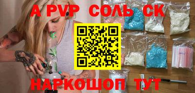 прущие грибы Тула