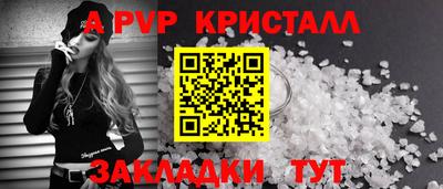 прущие грибы Тула