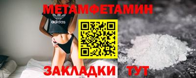 прущие грибы Тула