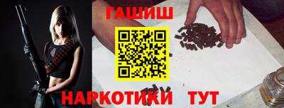 шишки Тулун