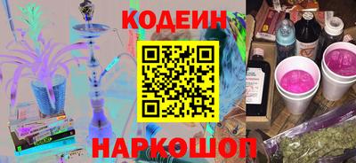 шишки Тулун
