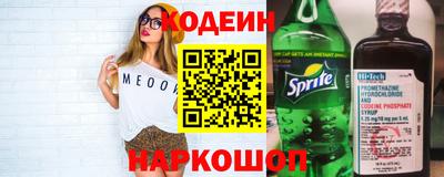 шишки Тулун