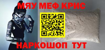 прущие грибы Тула
