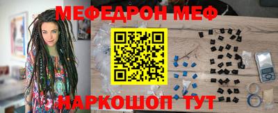 прущие грибы Тула