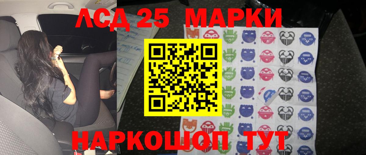 LSD-25 экстази  Вход с VPN  ЛСД экстази ecstasy  Альметьевск  Лсд 25 экстази ecstasy 