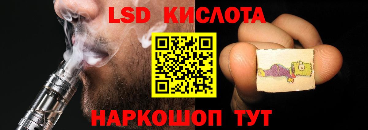 ЛСД экстази ecstasy Альметьевск