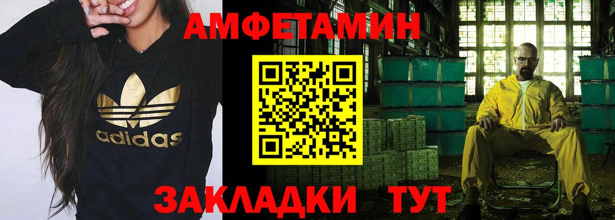 Первитин Декстрометамфетамин 99.9% Альметьевск