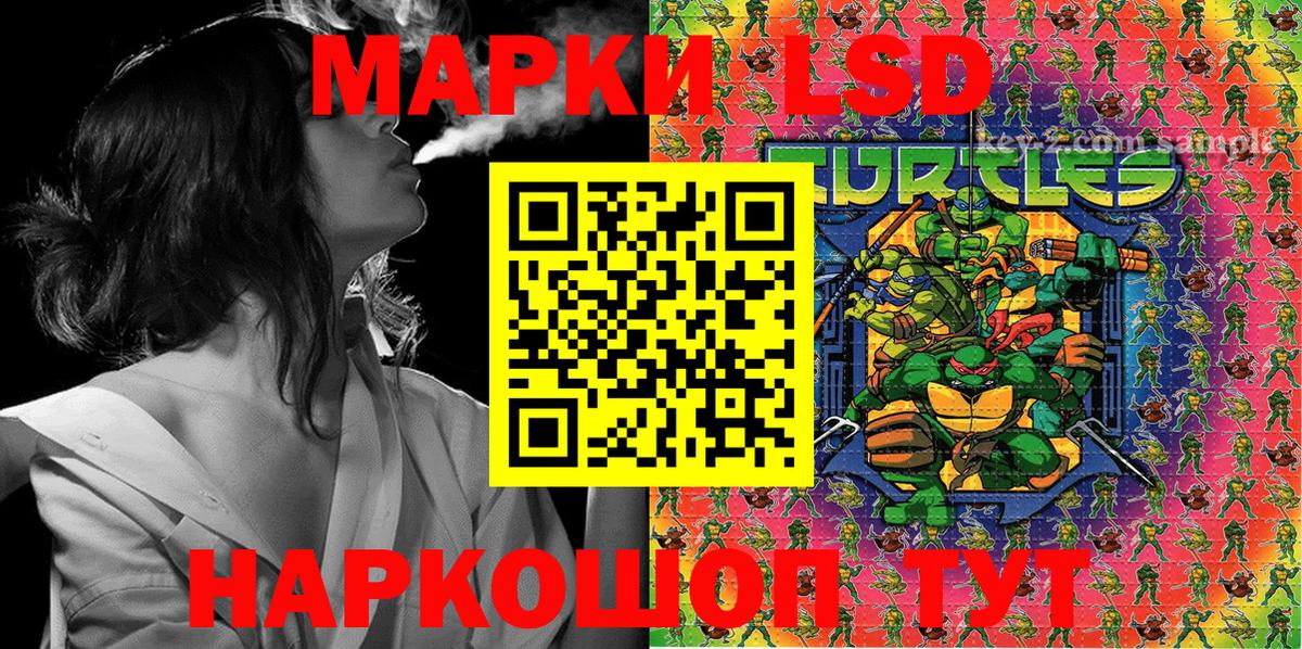 Марки NBOMe 1500мкг Альметьевск