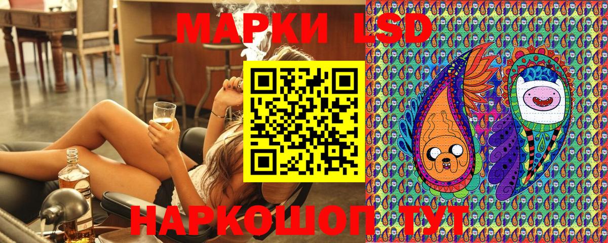 как найти   Наркотические марки 1,5мг  Вход с VPN  Альметьевск  Наркотические марки 1,5мг 