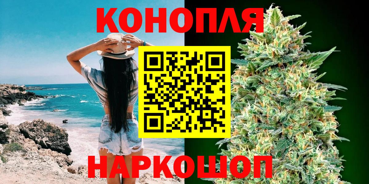 Марихуана Bruce Banner  Каннабис сатива  Вход с VPN  МАРИХУАНА гибрид  Альметьевск  Каннабис LSD WEED 